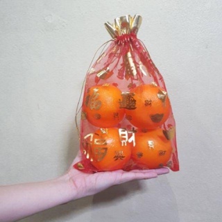 ถุงใส่ส้ม 10ใบ ขนาด 20x30cm. ถุงผ้าไหมแก้ว พิมพ์ลายสีทอง อักษร "ฮก" ใส่ส้มมงคล ถุงใส่ส้ม ตรุษจีน
