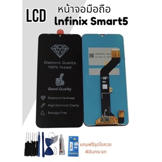 หน้าจอ LCD infinix Smart 5/Smart5 จอ+ทัช แถมฟิล์ม+ไขควง สินร้าพร้อมส่ง