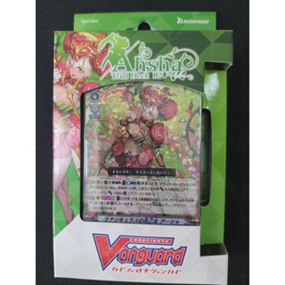 Cardfight!! Vanguard Trial Deck Vol.12 Ahsha Pack