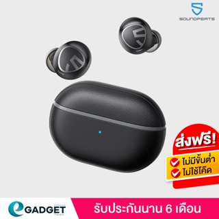 [ประกันศูนย์ไทย] SoundPEATS Free2 Classic Black Bluetooth 5.1 หูฟัง หูฟังบลูทูธ  หูฟังไร้สาย กันน้ำมาตรฐาน IPX5