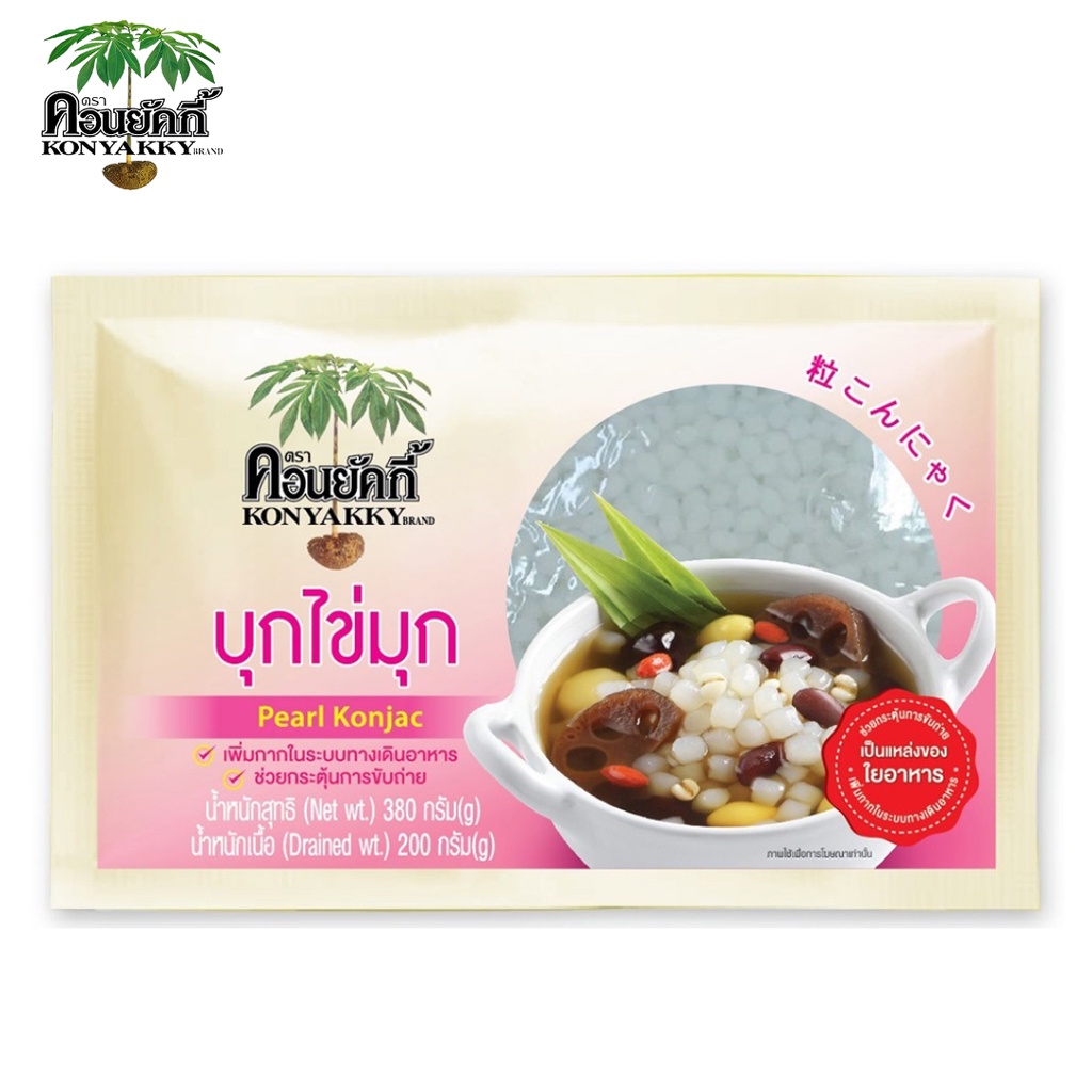 konyakky-pearl-konjac-200g-แพ็ก-4-ซอง-บุกไข่มุก-ตราคอนยัคกี้