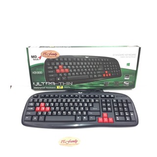 แป้นพิมพ์ มีสาย USB Keyboard USB MD-TECH KB-888 สีดำปุ่มแดง (ออกใบกำกับภาษีได้)