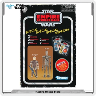 Hasbro Star Wars Retro Collection Special Bounty Hunters 2-Pack Dengar IG-88 Action Figure Model Gift Toys Original