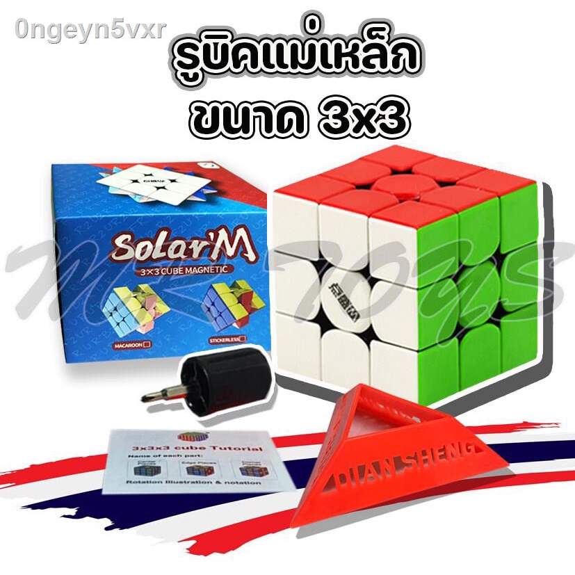 รูบิค-rubik-เเม่เหล็ก-กล่องดำ-3x3-moyu-meilong-magnetic