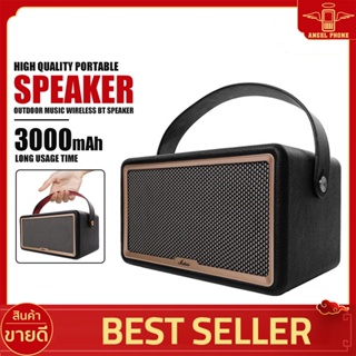 ลำโพงไร้สาย Marvis Leather Bluetooth Speaker ขนาด 3นิ้ว เสียงดี ทุ้ม เบสแน่น แบบพกพา