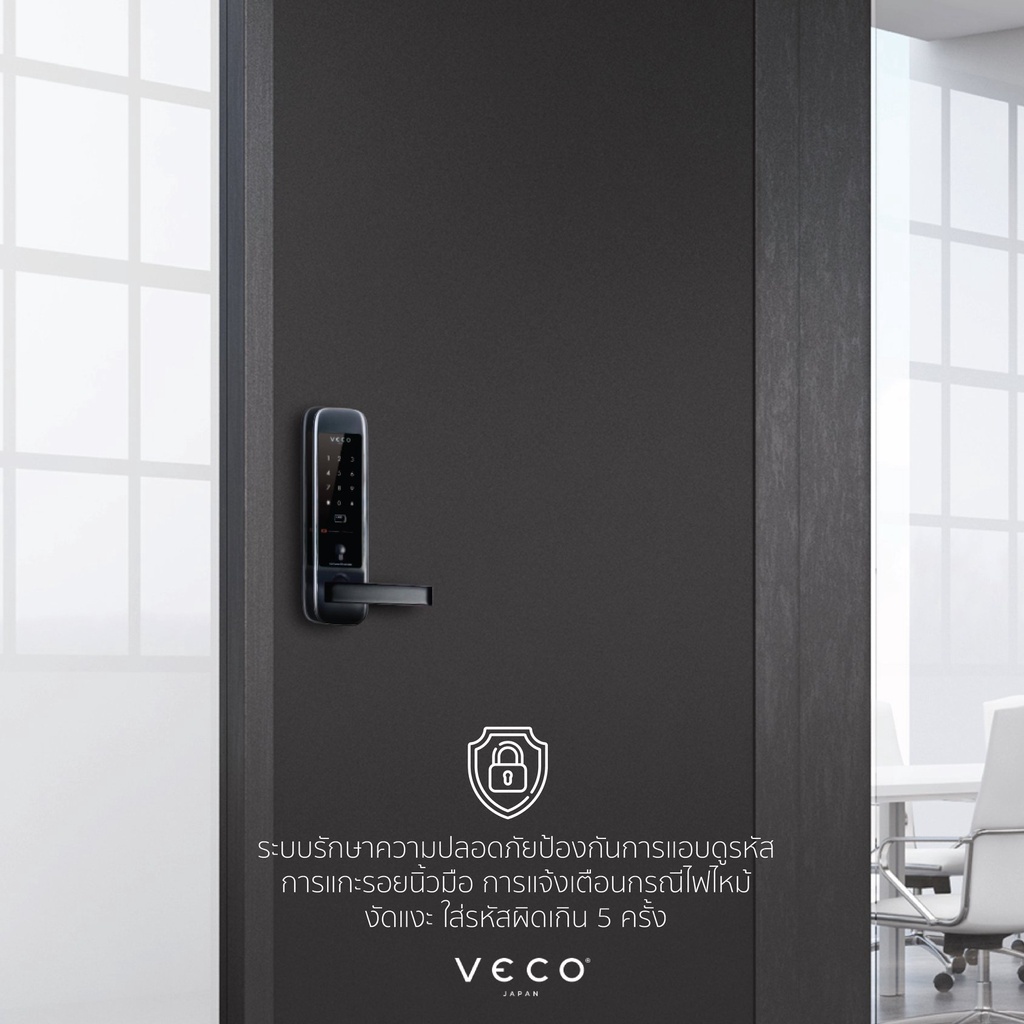 กุญแจดิจิตอลล็อค-vecoวีโก้-digital-door-lock-l5500-เชื่อมต่อ-video-door-phone-ได้-กลอนดิจิตอล-กลอนประตู