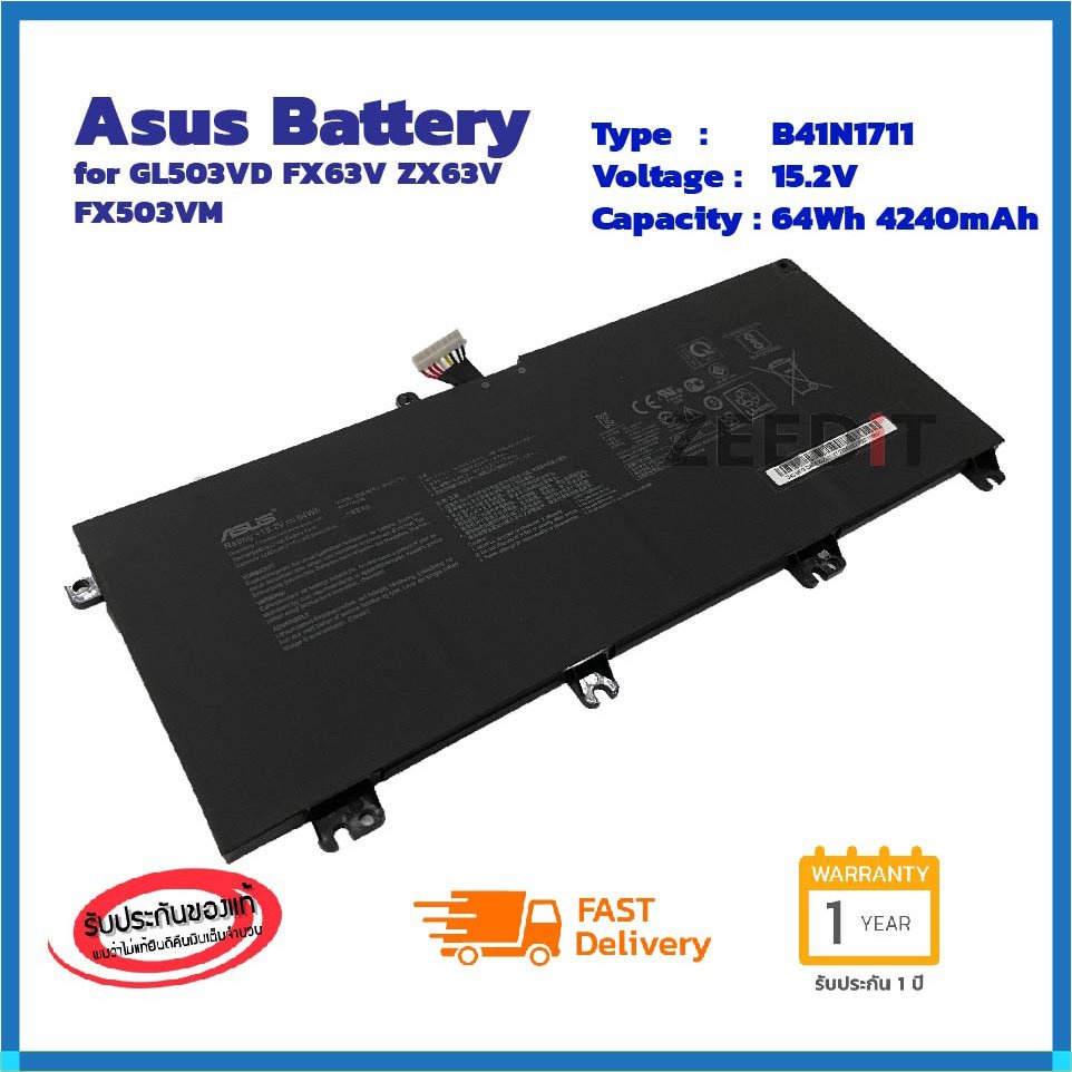 ohli-ส่งฟรี-ประะกัน-1-ปี-asus-battery-notebook-แบตเตอรี่-โน๊ตบุ๊ก-asus-fx63v-zx63v-fx503vm-b41n1711-ของแท้-100