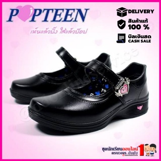 สินค้า Popteen รองเท้าหนังดำหญิง รองเท้านักเรียนหญิง เบอร์ 30-41