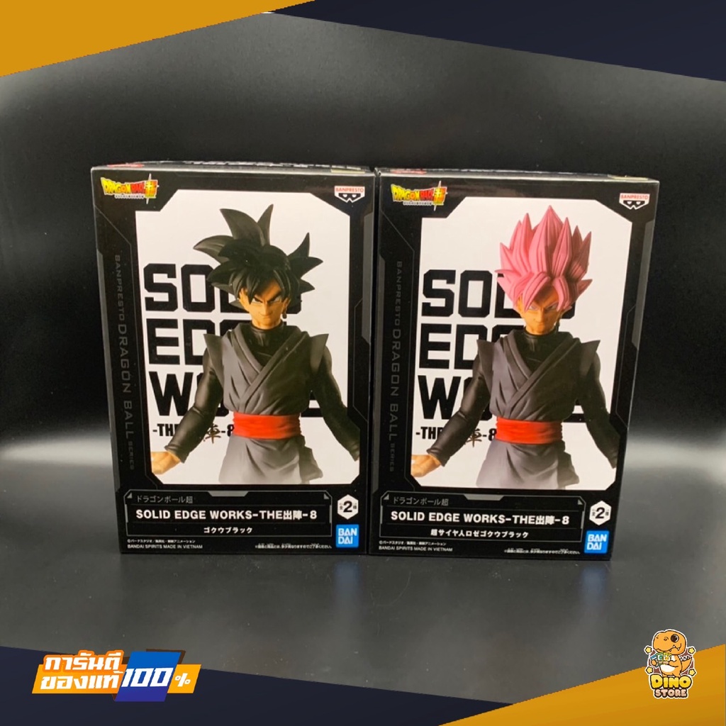 Banpresto Dragon Ball Super - Solid Edge Works Vol.7 Super Saiyan Gogeta - Statua PVC Da Collezione