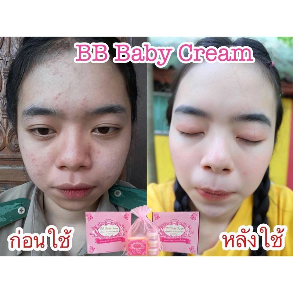 bb-baby-cream-บีบี-เบบี้ครีม-สวย-ใส-ปลอดภัย