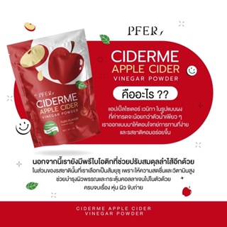 ภาพขนาดย่อของภาพหน้าปกสินค้า(ของแท้ +ส่งฟรี ) แอปเปิ้ลไซเดอร์แบบผง เจ้าแรกในไทย รสส้มยูซุ ลีนไขมัน Ciderme Apple Cider Vinegar Powder จากร้าน phomrangsri บน Shopee ภาพที่ 4