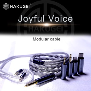 Hakugei joyful voice Gray สายอัพเกรดหูฟัง Hybrid 3 ธาตุ ระดับเทพ