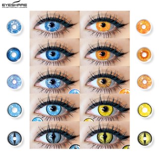 Eyeshare คอนแทคเลนส์คอสเพลย์ สีฟ้า สําหรับแต่งหน้า ปาร์ตี้ คริสต์มาส สีเหลือง