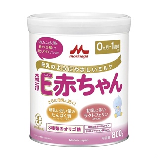 นมผงญี่ปุ่น MORINAGA  E-Akachan นมผงสำหรับเด็กที่มีภาวะเสี่ยงการแพ้นมวัว แพ้ไข่ แพ้ถั่ว หรือภูมิแพ้ต่างๆ