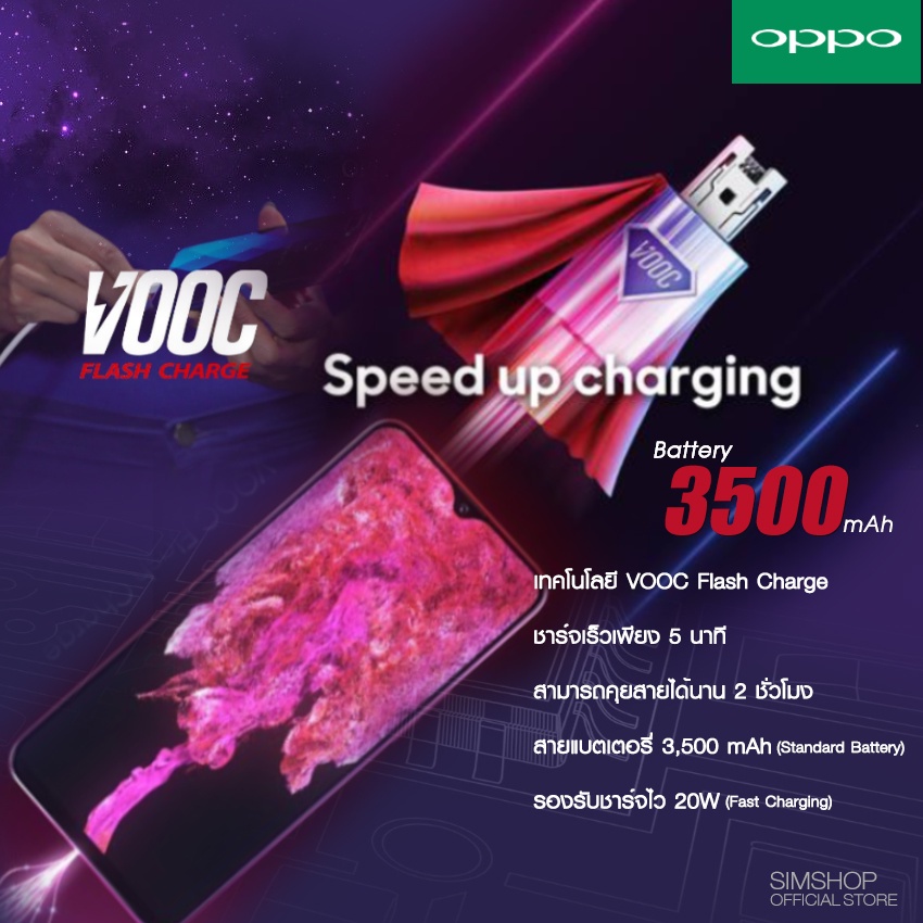 ภาพสินค้ามือถือ OPPO F9 โทรศัพท์มือถือ (ของเเท้100%)RAM 6GB Rom128GB, ประกันร้าน 12 เดือน แถมฟรีอุปกรณ์ครบชุด จากร้าน a14462 บน Shopee ภาพที่ 5