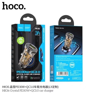 Hoco HK36 หัว​ชาร์จ​รถ​PD30W+QC3.0 แบบขนาด​เล็ก​ มาใหม่ล่าสุด​ แท้100%