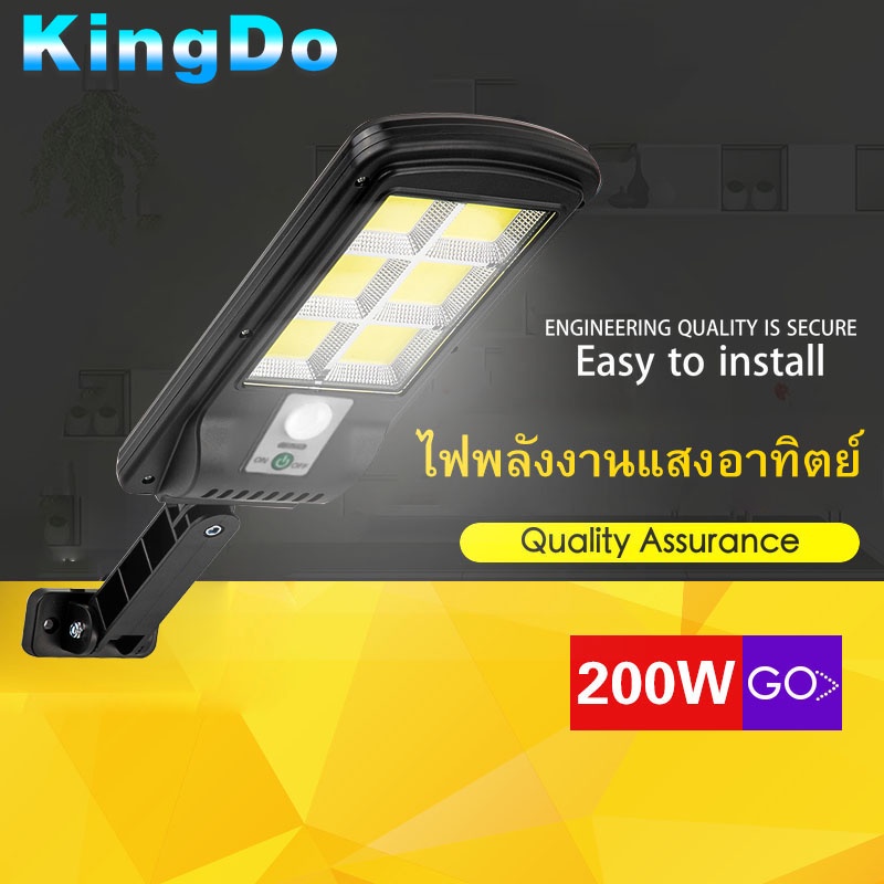 ไฟถนน-โคมไฟถนน-solar-led-200w-ไฟตกแต่ง-ไฟเซ็นเซอร์-solar-cell-ไฟโซล่าเซลล์-พลังงานแสงอาทิตย์solar-street-light