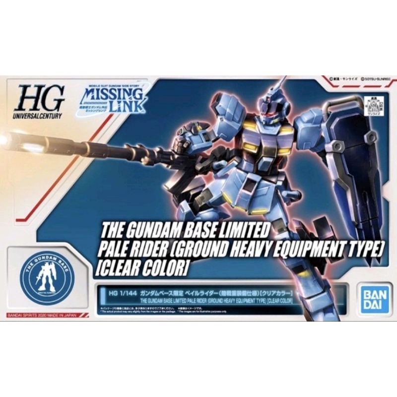 hg-1-144-the-gundam-base-limited