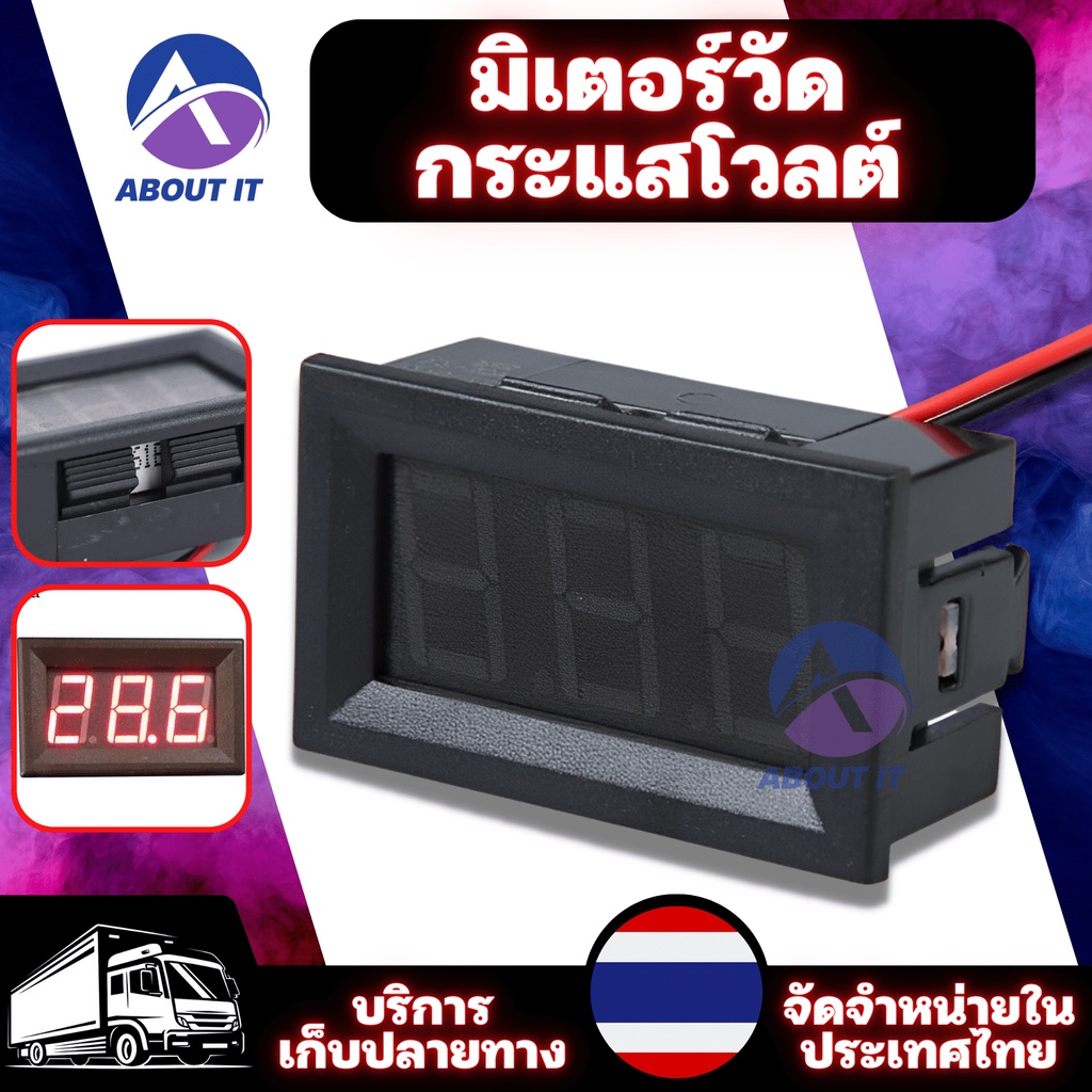 ดิจิตอลโวลต์มิเตอร์-ac70-500v-โวลต์มิเตอร์แบบดิจิตอล-วัดโวลต์-มิเตอร์วัดกระแสไฟ-โวลต์มิเตอร์ตรวจสอบแรงดัน-เครื่องวัด