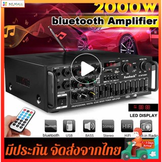 เช็ครีวิวสินค้า【ขายร้อน】บลูทูธ 2.0 ช่อง 5000W โฮมเธียเตอร์ HiFi เครื่องขยายเสียง 326BT 12 V/220 V AV Amp ลำโพงรีโมทคอนโทรลสำหรับรถบ้าน