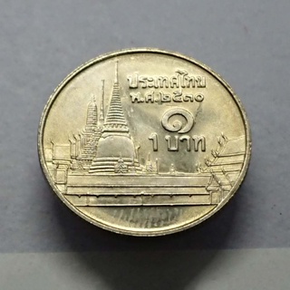 เหรียญ หมุนเวียน 1 บาทหลังวัดพระศรืๆ 2530 unc (ตัวติดลำดับ8)