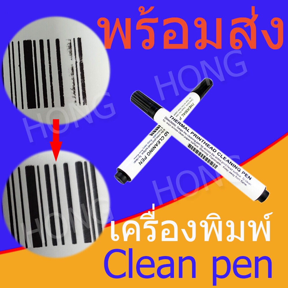 ขาตั้ง-เครื่องอ่านบาร์โค้ด-สแกนบาร์โค้ด-ชั้นวาง-ไร้สาย-wireless-scanner-barcode