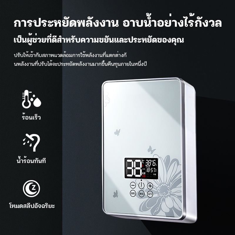 ภาพสินค้าYANGG เครื่องทำน้ำอุ่น 4500 วัตต์ ความร้อนเพิ่มขึ้นเร็ว มาพร้อมสวิตซ์ลม SR16 Water Heater เครื่องทำน้ำอุ่นกำลังสูง จากร้าน lacshop1 บน Shopee ภาพที่ 7