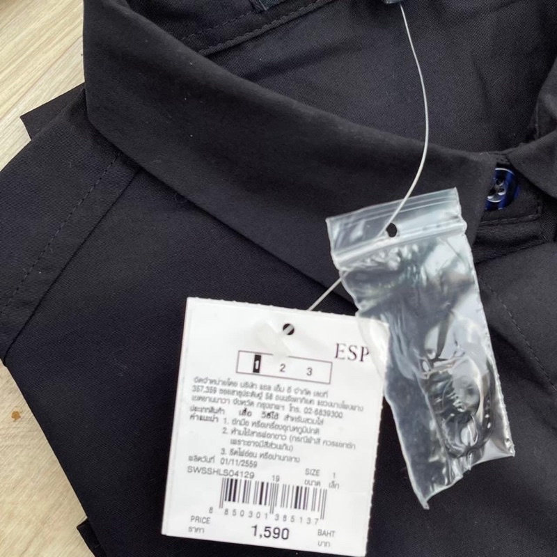 esp-เสื้อเชิ้ตแขนยาวแบรนด์