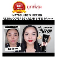 แท้ทั้งร้าน-แบ่งขายบีบีครีมหน้าเป๊ะ-maybelline-super-bb-ultra-cover-bb-cream-spf50-pa