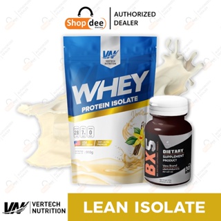 สินค้า Vertech Nutrition Whey Isolate Protein - Swiss Chocolate 2.0 Lb. / Vanilla 2.0 Lb.