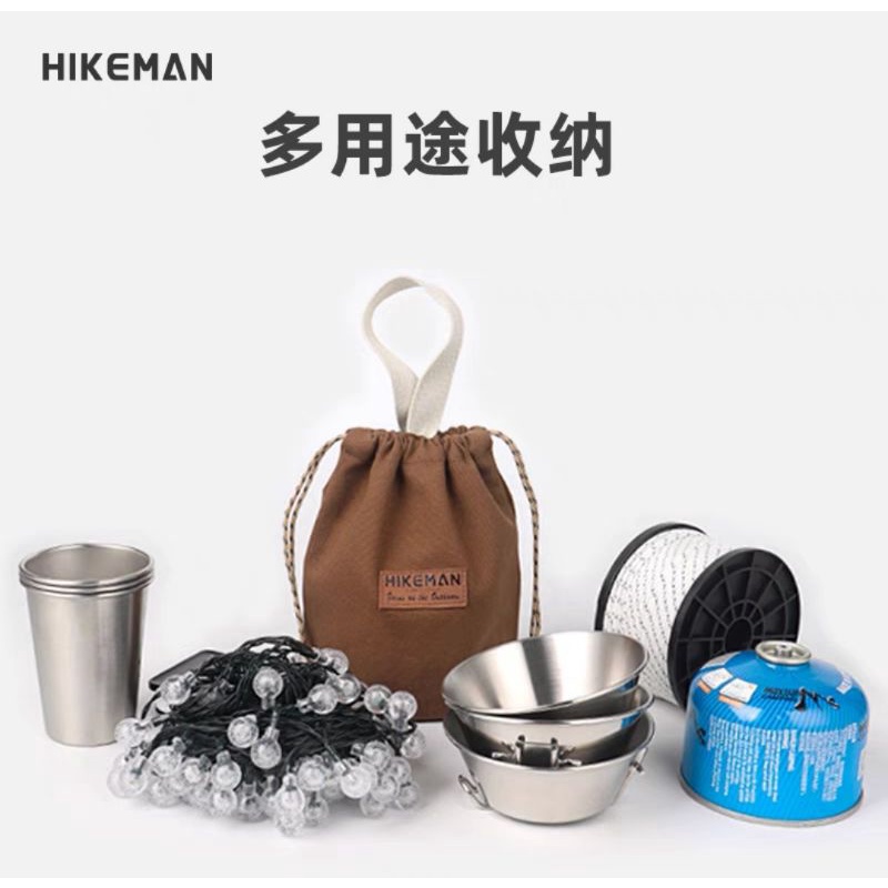 hikeman-กระเป๋า-จัดเก็บ-อุปกรณ์-แค้มป์ปิ้ง-กระเป๋า-อ-เนกประสงค์-ผ้าแคนวาสหูรูด