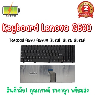 KEYBOARD LENOVO G560 สำหรับ LENOVO IDEAPAD G560 565
