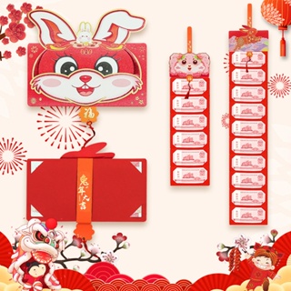 6/10 ช่องเสียบการ์ด 2023 新年折叠红包 ซองจดหมายสีแดง ซองแดง ปีใหม่ ซองอั่งเปา พับซองจดหมายสีแดง Rabbit Red Angpao ซองสีแดง ตรุษจีน Angpao CNY ซองจดหมายของขวัญ Ang Pow อุปกรณ์ปีใหม่