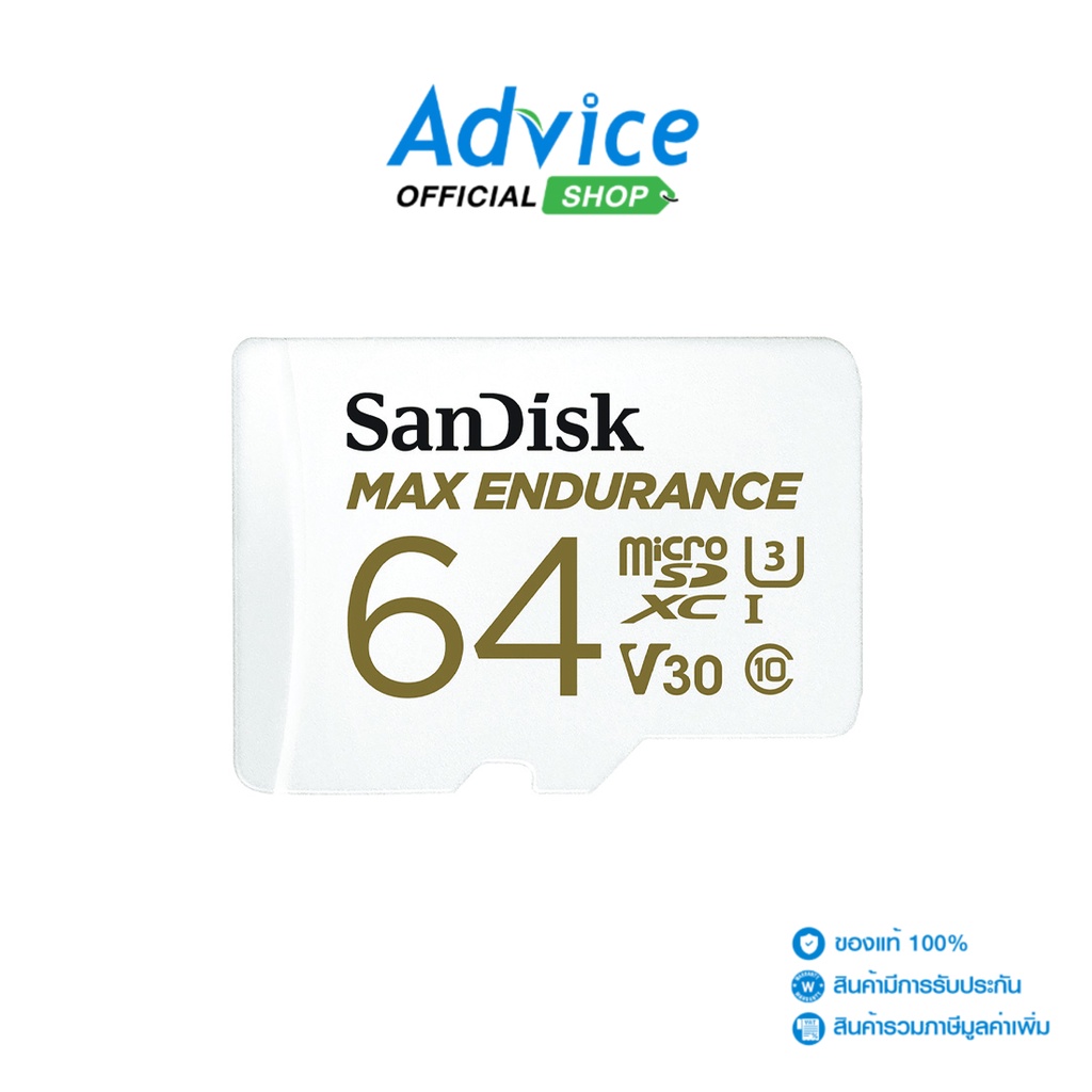 ภาพหน้าปกสินค้าSanDisk Micro SD 64GB MAX Endurance (100MB/s.) จากร้าน advice_officialshop บน Shopee