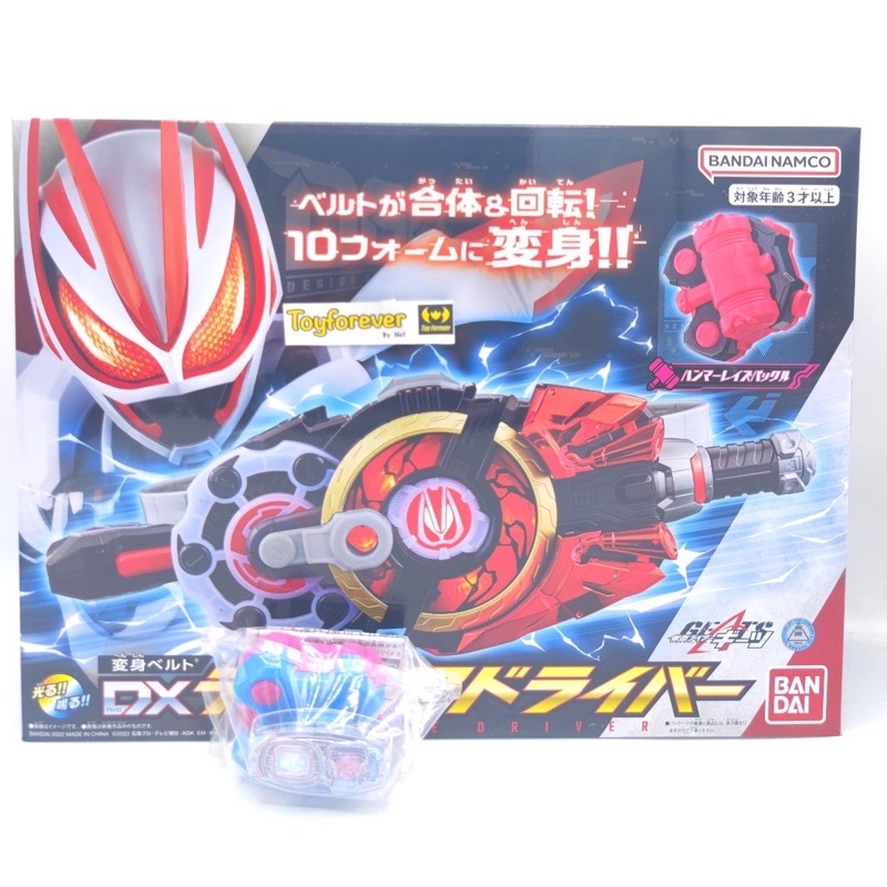 Dx Desire driver เข็มขัดไรเดอร์กีท JP ถูกที่สุด!! rider Geats | Shopee ...