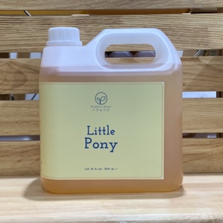 Bubble Bear สูตร Little Pony 3.5Lt