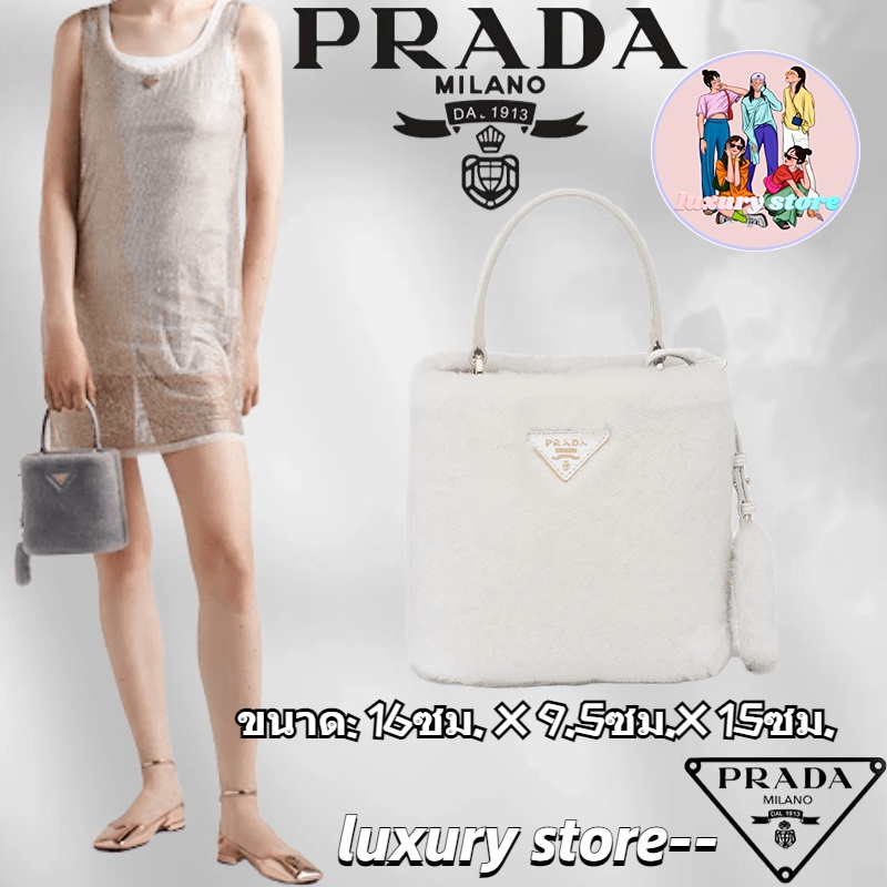 prada-ปราด้า-panier-saffiano-leather-mini-bag-กระเป๋าสุภาพสตรี-กระเป๋าสะพายข้าง-กระเป๋าสะพาย-รุ่นใหม่ล่าสุด