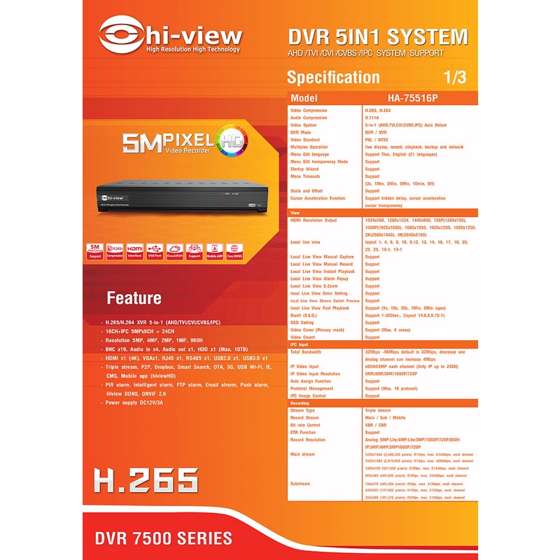 hi-view-bullet-camera-ชุดกล้องวงจรปิด-2mp-รุ่น-ha-924b202-16-ตัว-dvr-5mp-เครื่องบันทึก-16-ช่อง-รุ่น-ha-75516p