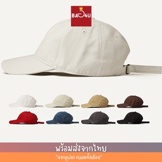 ภาพขนาดย่อของสินค้าหมวกแก๊ปสีพื้น ทรงเบสบอล สไตล์เกาหลี ปรับขนาดได้ ใส่ได้ทั้งหญิงและชาย