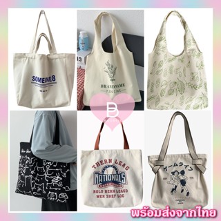 ภาพหน้าปกสินค้า(♥2-28FEB♥ใส่โค้ดลดเพิ่ม SPC212BAG) Baobeii กระเป๋าผ้าแคนวาส แฟชั่น พร้อมส่งจากไทย LTP1 ซึ่งคุณอาจชอบราคาและรีวิวของสินค้านี้