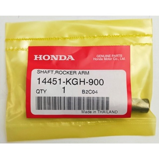 14451-KGH-900 แกนกระเดื่องวาล์ว Honda แท้ศูนย์