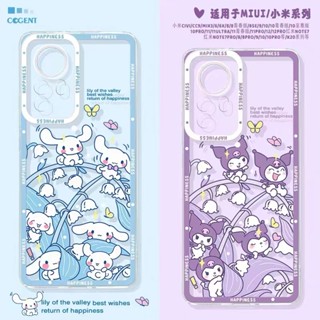 เคสโทรศัพท์มือถือแบบนิ่ม ใส ลายดวงตานางฟ้า คุโรมิ น่ารัก สําหรับ case samsung Galaxy A05 A05S A21S A03 A72 A20S A03S A02S A71 A11 A02 A20 A30 A32 A13 A12 A30S A50 A50S A7 2018 A10S A04 A04S A52 A52S A31 A53 A51 M11 M12 M02 A23