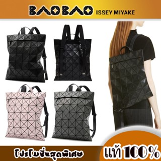 BAO BAO ISSEY MIYAKE FLAT PACK BACKPACK