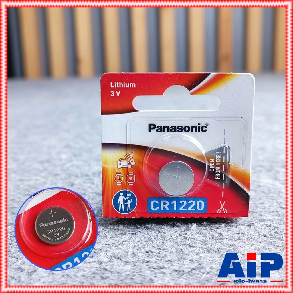 1ก้อน-panasonic-cr1220-ถ่าน-ถ่านกระดุม-cr-1220-cr-1220-ถ่านกลม-ถ่านกระดุม3v-เอไอ-ไพศาล