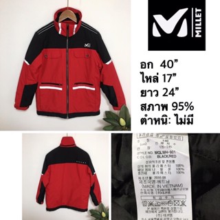 MILLET Parka jacket กันหนาวเด็ก กันน้ำ กันไซส์ 140