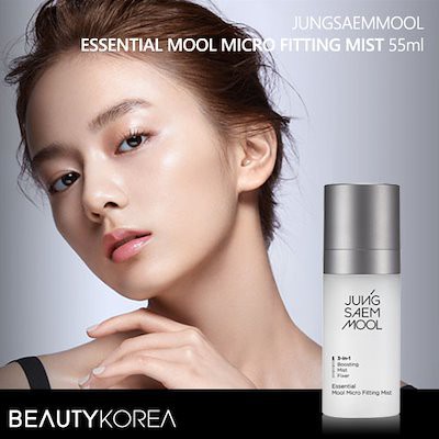 แท้ทั้งร้าน-แบ่งขายสเปรย์น้ำแร่-jung-saem-mool-essential-mool-micro-fitting-mist