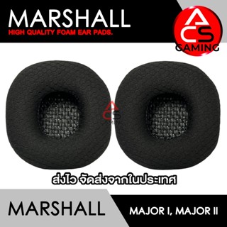 ACS ฟองน้ำหูฟัง Marshall (แบบผ้าสีดำ) สำหรับรุ่น Major I, Major II (จัดส่งจากกรุงเทพฯ)