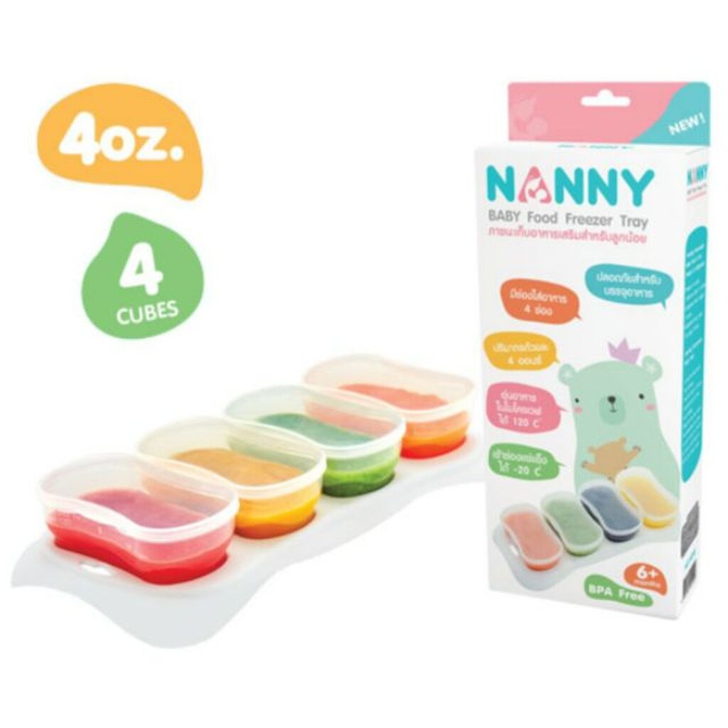 nanny-แนนนี่ภาชนะเก็บอาหารเสริม-ขนาด4oz-4ถ้วยและ-2oz-8ช่อง-เลือกรุ่น-1กล่อง