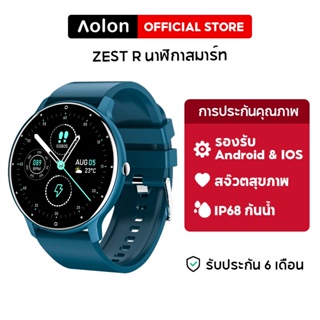 สินค้า Aolon ZL02D samsung สมาร์ทวอทช์ แท้ Smart watch นาฬิกาวัดความดันนาฬิกาออกกำลังกายวัดชีพจรเครื่องศูนย์ไทย สำหรับ รับภาษาไทย