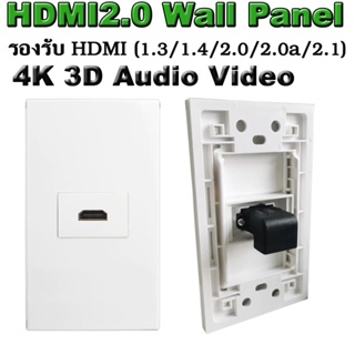 หน้ากากพร้อมหัว แบบงอ  HDMI 2.0 Wall Panel HDMI Plate Socket 120x70mm For 4K 3D Audio Video Connector.